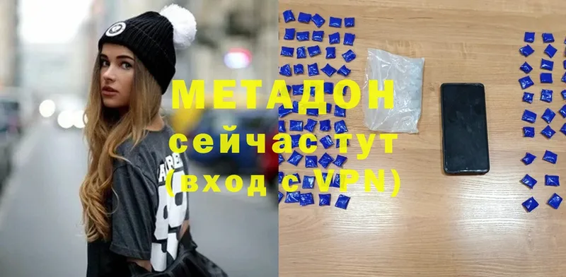 omg ссылка  мориарти телеграм  МЕТАДОН methadone  Бахчисарай 